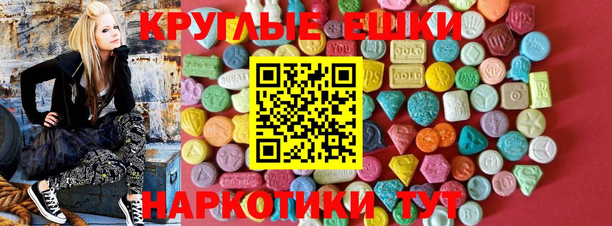 Экстази таблы  Вход с VPN  ЭКСТАЗИ  Ноябрьск  ЭКСТАЗИ Philipp Plein 