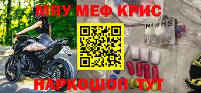 МДМА Пенза