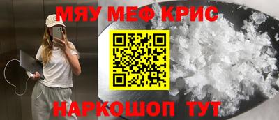 МДМА Пенза