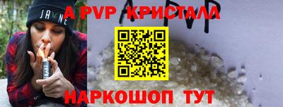 гидра Партизанск