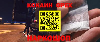 гидра Партизанск
