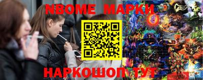 МДМА Пенза