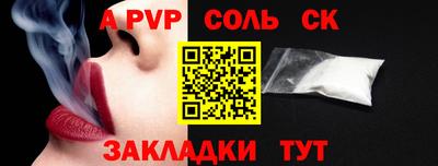 Альфа ПВП Первоуральск