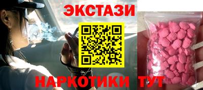 Альфа ПВП Первоуральск
