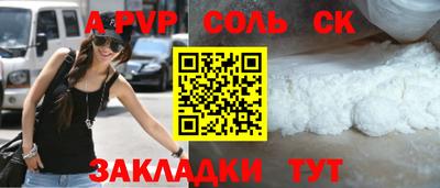 гидра Партизанск