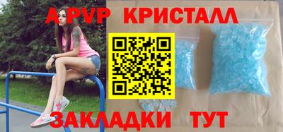 гидра Партизанск