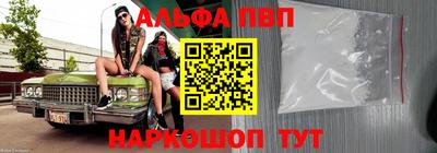 Альфа ПВП Первоуральск