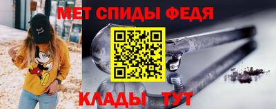 гидра Партизанск