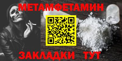 Альфа ПВП Первоуральск