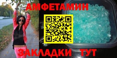 гидра Партизанск