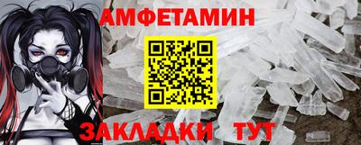 гидра Партизанск