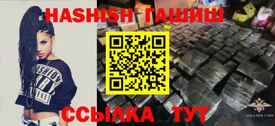гидра Партизанск