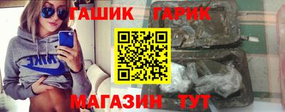 гидра Партизанск