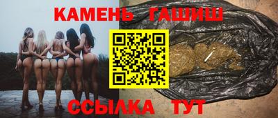 гидра Партизанск