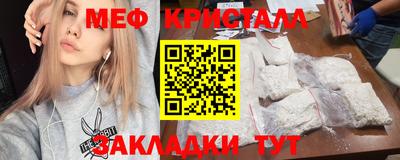 гидра Партизанск