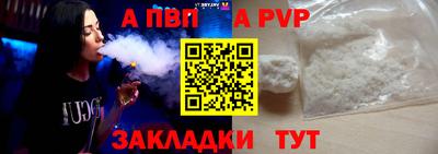 МДМА Пенза