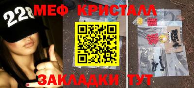 гидра Партизанск