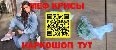 гидра Партизанск