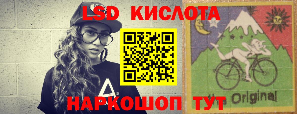omg ТОР  Лсд 25 экстази ecstasy  Вход с VPN  ЛСД экстази кислота  Ноябрьск 