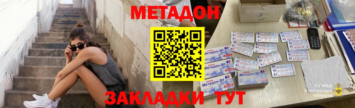 ГАШИШ  Марихуана  Каннабис  Купить наркотики цена  Меф МЯУ МЯУ   Ноябрьск  ГАШИШ  Вход с VPN  МЕФ 