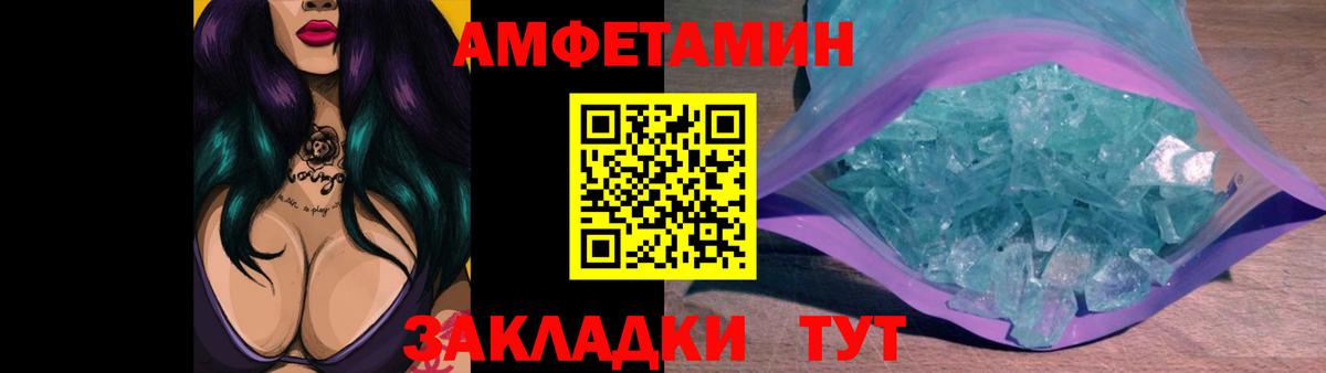 Метамфетамин витя Ноябрьск