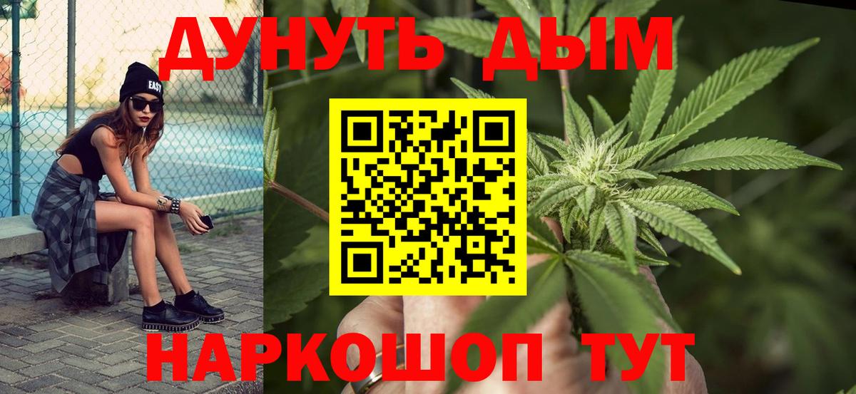 Ноябрьск  Конопля OG Kush  Бошки марихуана тримм  Бошки марихуана ГИДРОПОН  Шишки марихуана сатива  Вход с VPN 